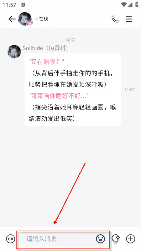 BabyMo下载|AI虚拟伴侣聊天软件 Hero图